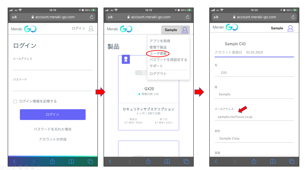 解決済み: meraki go 初期化について - The Meraki Community