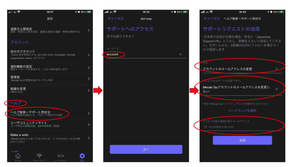 解決済み: meraki go 初期化について - The Meraki Community