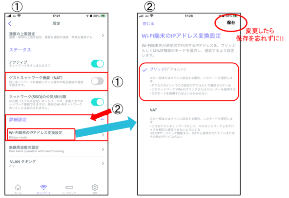 解決済み: Re: 静的IPへの接続について - The Meraki Community