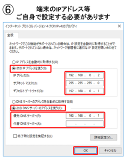 設定3.png 設定3.png