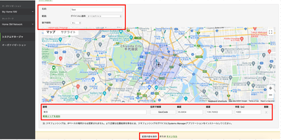 My Home NW.png My Home NW.png