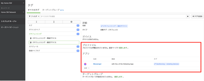 My Home NW.png My Home NW.png