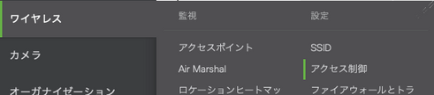 Air Marshal.png