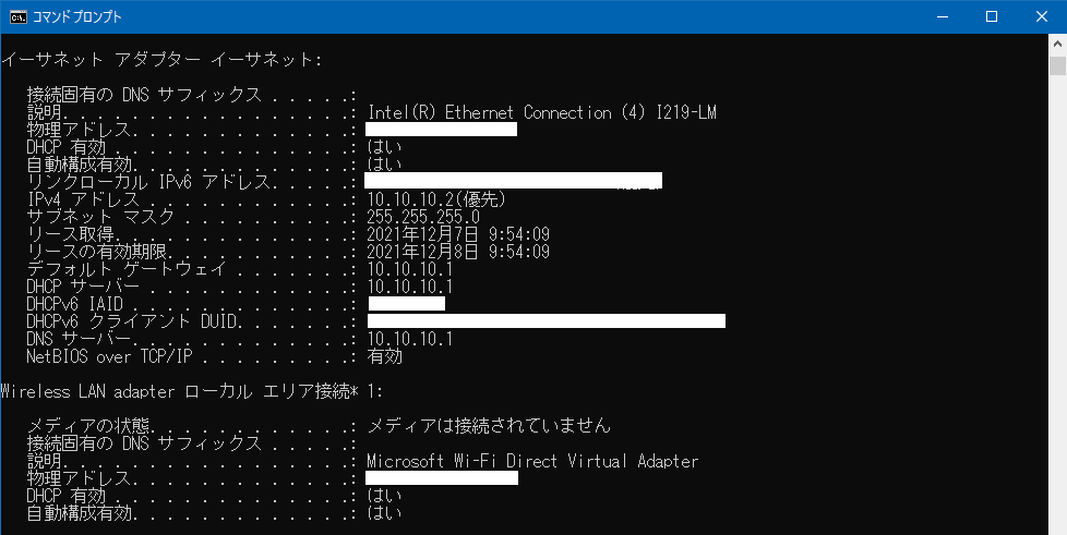 GX20ConnectDHCP.png GX20ConnectDHCP.png