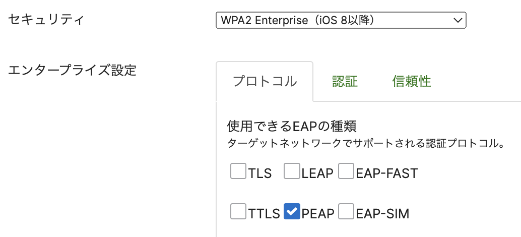 Meraki 認証の証明書更新時の動作について - The Meraki Community