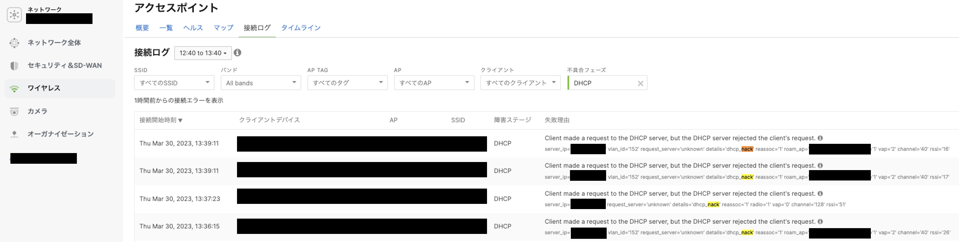 Robertmaplesoap様 リクエスト 2 Collaborations – REJECT