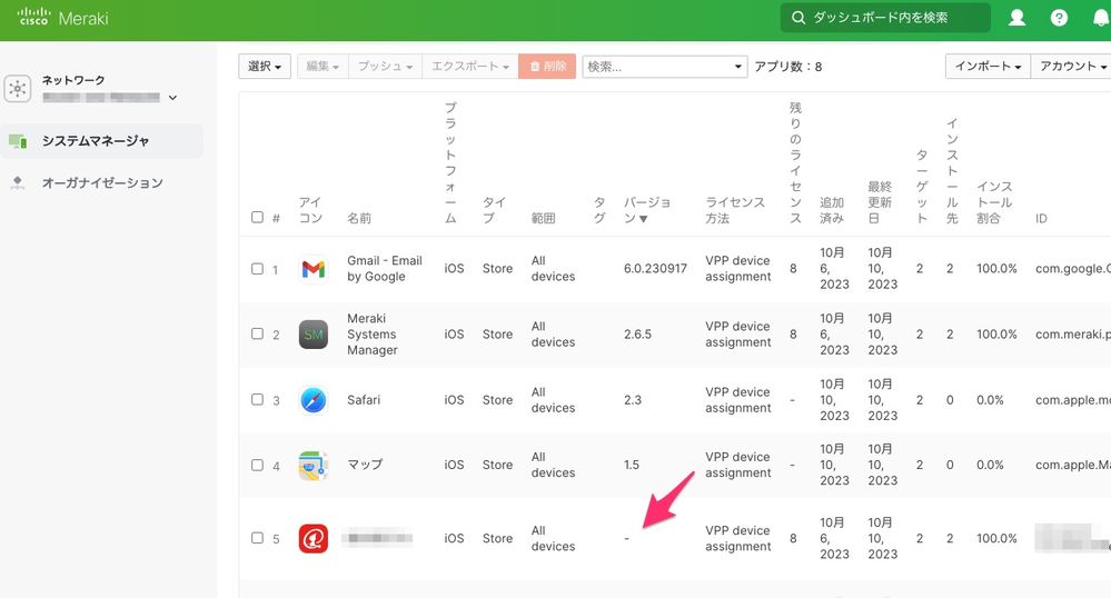スクリーンショット_2023-10-19_11_50_58.jpg スクリーンショット_2023-10-19_11_50_58.jpg