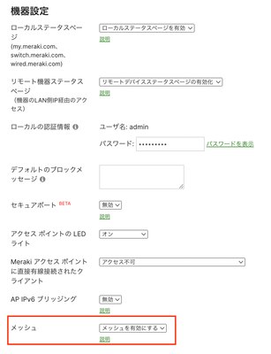 スクリーンショット 2023-12-01 11.26.24.png スクリーンショット 2023-12-01 11.26.24.png