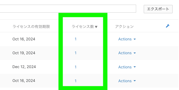 コメント確認用 売り切れですm(*_ _)m ニコニコ動画」がコメント機能特許で逆転勝訴、米企業に配信差し止め