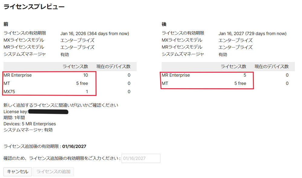 スクリーンショット 2025-01-16 233520.png スクリーンショット 2025-01-16 233520.png