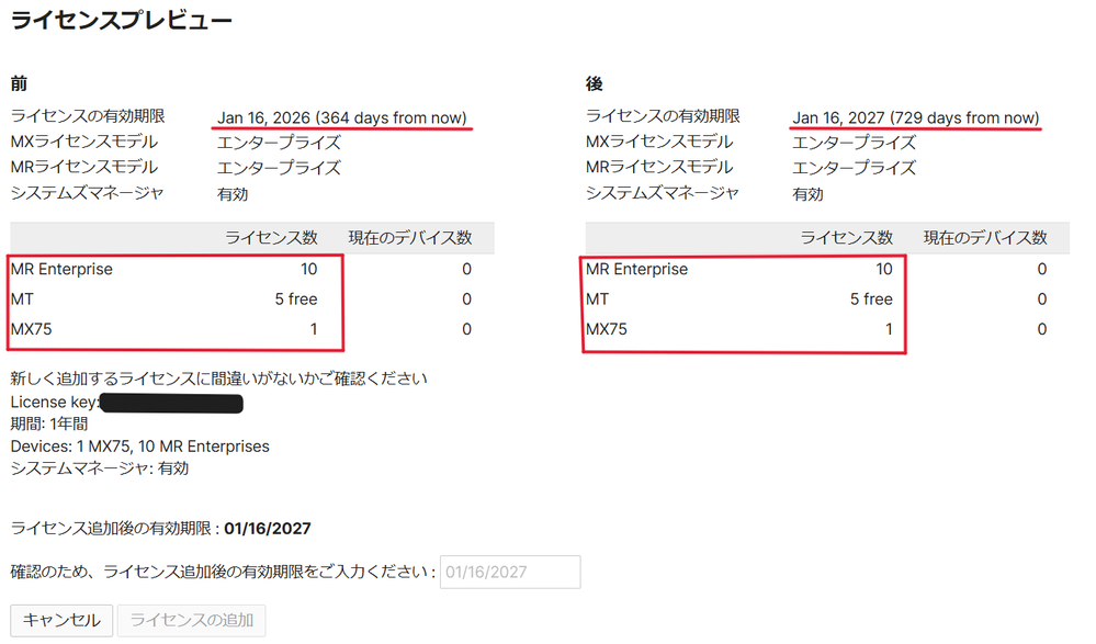 スクリーンショット 2025-01-17 000127.png