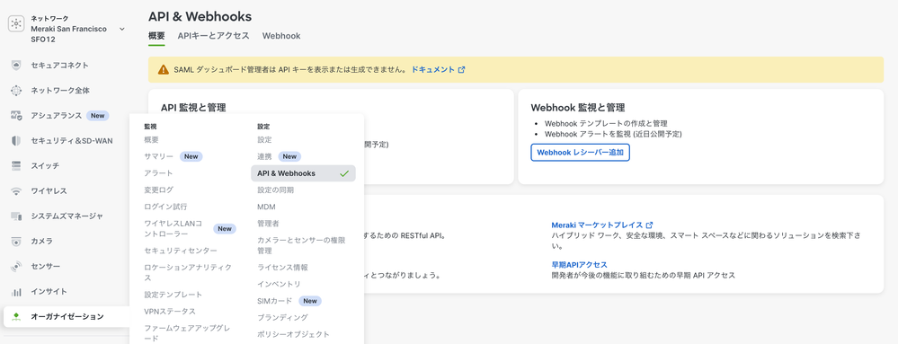 Screenshot 2025-01-27 at 14.52.44.png Screenshot 2025-01-27 at 14.52.44.png
