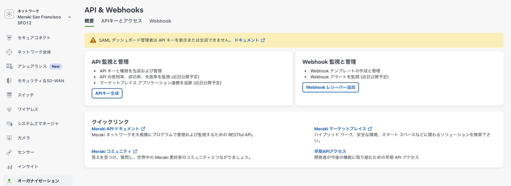 Screenshot 2025-01-27 at 14.52.14.png Screenshot 2025-01-27 at 14.52.14.png