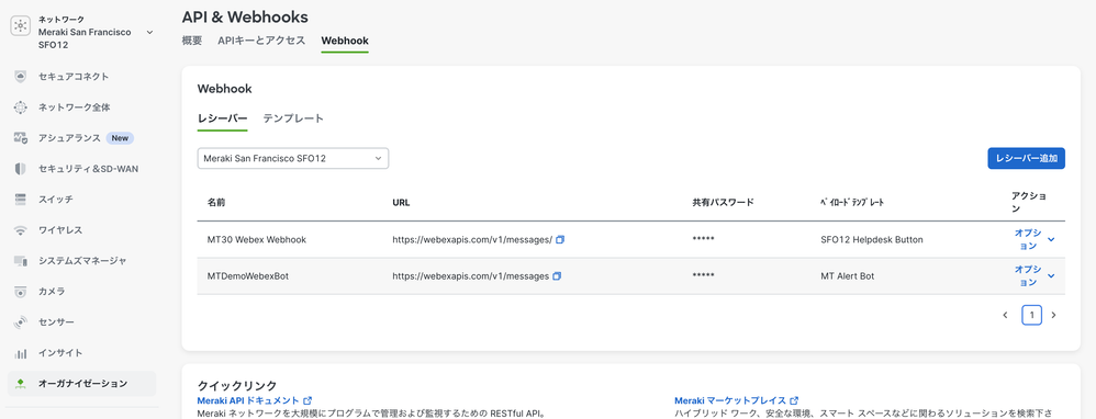 Screenshot 2025-01-27 at 14.54.38.png Screenshot 2025-01-27 at 14.54.38.png