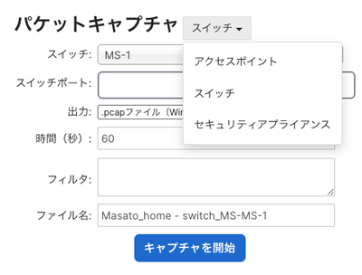 アクセスポイント.png アクセスポイント.png
