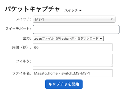 Masato_home - switch_MS-MS-1.png