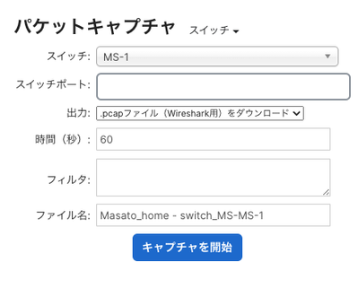 Masato_home - switch_MS-MS-1.png Masato_home - switch_MS-MS-1.png