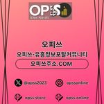 신천건마