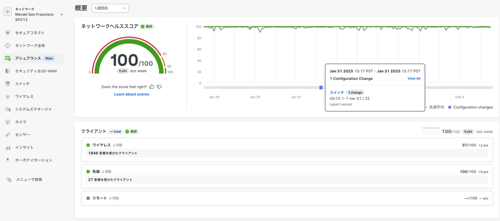 Screenshot 2025-02-05 at 10.44.21.png Screenshot 2025-02-05 at 10.44.21.png