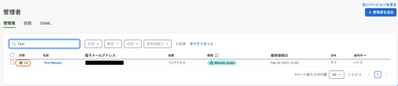 スクリーンショット 2025-02-03 15.48.41.png スクリーンショット 2025-02-03 15.48.41.png