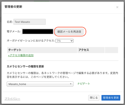 スクリーンショット 2025-02-03 15.44.20.png スクリーンショット 2025-02-03 15.44.20.png