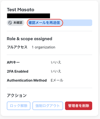 スクリーンショット 2025-02-03 15.53.28.png スクリーンショット 2025-02-03 15.53.28.png