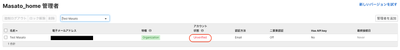 スクリーンショット 2025-02-03 15.39.42.png スクリーンショット 2025-02-03 15.39.42.png