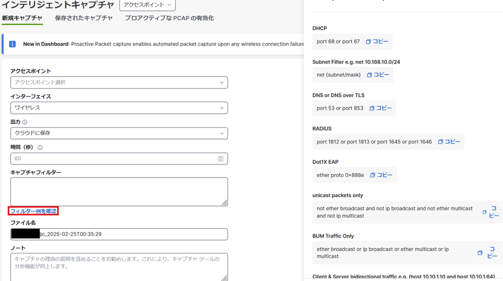 TatsuyaN_1-1741055481354.png TatsuyaN_1-1741055481354.png