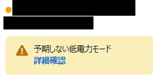 TatsuyaN_0-1741095519495.png TatsuyaN_0-1741095519495.png