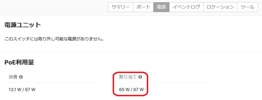 TatsuyaN_1-1741101398902.png TatsuyaN_1-1741101398902.png
