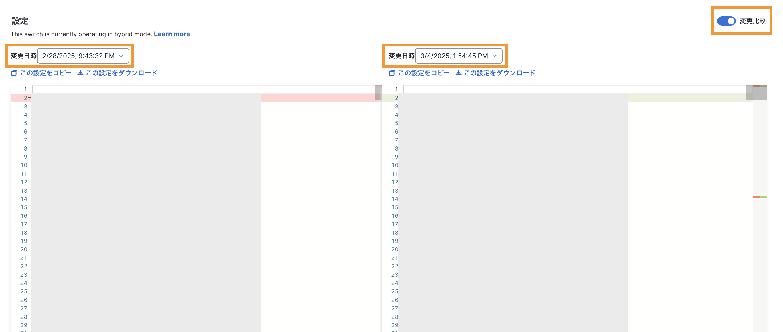 新機能を試す】クラウドモニタリングに関する機能について - The