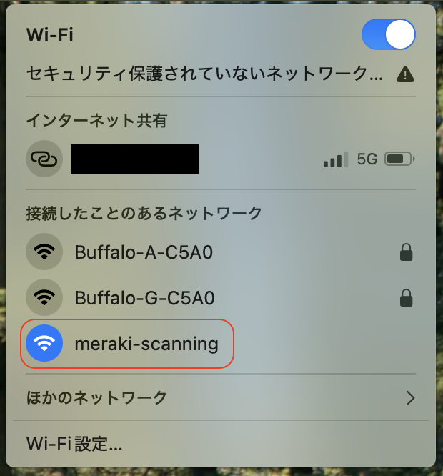 MRのローカルステータスページへのアクセス方法と使用 - The Meraki