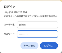 スクリーンショット 2025-03-13 20.04.03.png スクリーンショット 2025-03-13 20.04.03.png