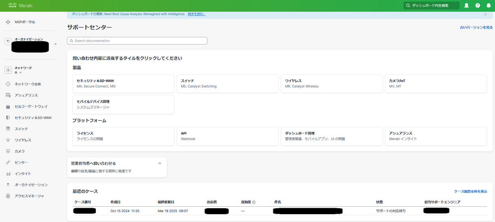 TatsuyaN_0-1743388493935.png TatsuyaN_0-1743388493935.png
