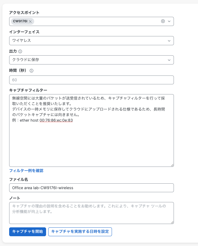 スクリーンショット 2025-12-09 11.03.26.png スクリーンショット 2025-12-09 11.03.26.png